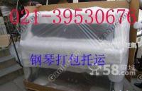 專業(yè)行李托運(yùn)與長(zhǎng)途搬家服務(wù) 上海浦東天天物流公司的全方位解決方案